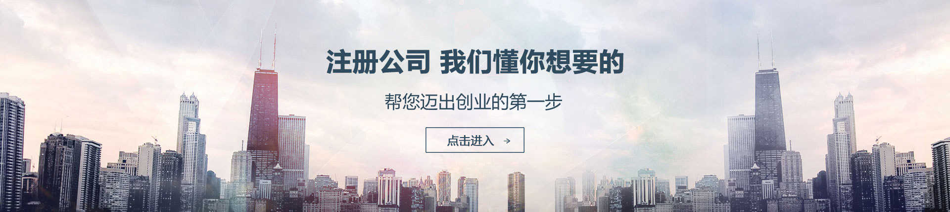 利贏財稅