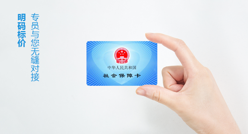 一般納稅人企業(yè)開(kāi)戶(hù)