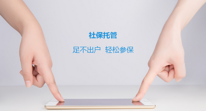 其他社保問(wèn)題咨詢(xún)